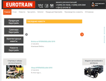 Tablet Screenshot of eurotrain.ru